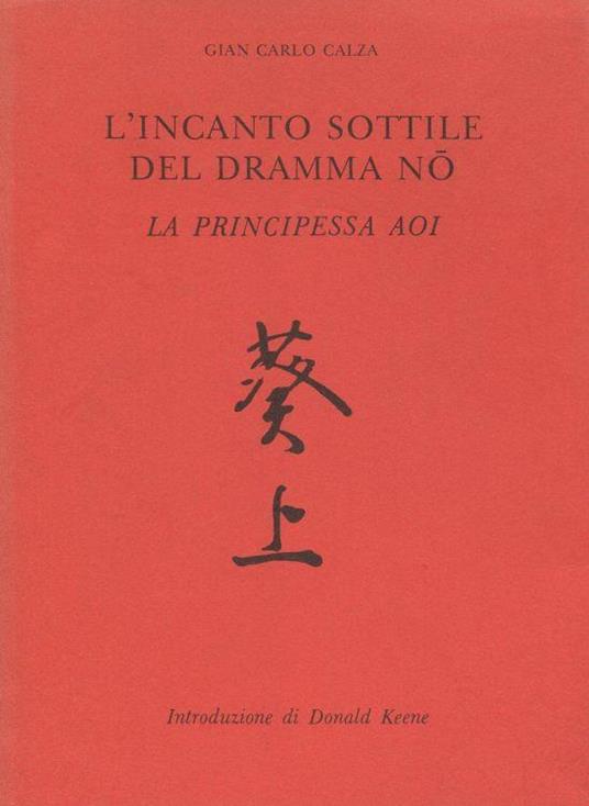 L' incanto sottile del dramma no. La principessa Aoi.