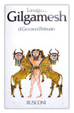 La saga di Gilgamesh